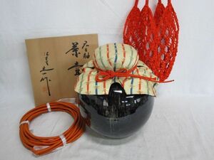 雉坂★茶道具【　天目釉　茶壷　桶谷定一　共箱　】★飾壷・飾茶壷・床飾・京焼