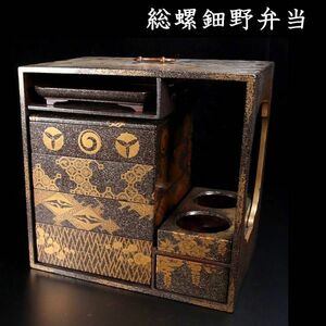 。◆楾◆2 古美術品 金蒔絵総螺鈿野弁当 35cm 唐物骨董 [N47]US/23.11廻/FM/(160)