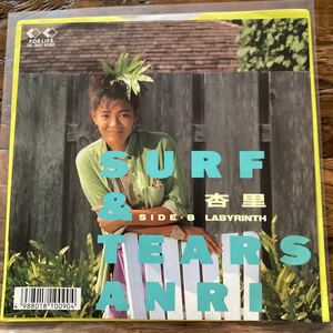 EP-N4 杏里 SURF&TEARS EP 和モノAtoZ 掲載 昭和歌謡 シティポップ 和ブギー