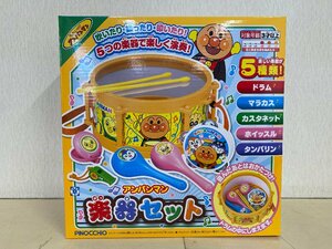 【未開封品】アンパンマン　楽器セット