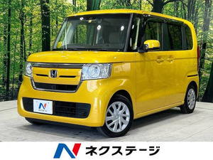 【諸費用コミ】:平成29年 N-BOX G EX ホンダセンシング