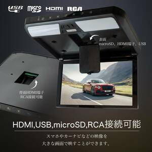 セール　新品　11.6インチフリップダウンモニター LED 車載用 大型　ワイド液晶モニター HDMI RCA SD USB 動画再生 LED 高画質
