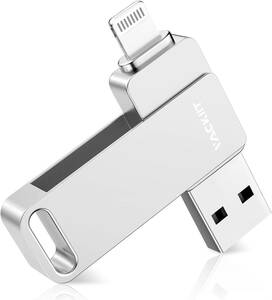 1TB Vackiit「MFi認証取得」iPhone用 usbメモリusb Lightning USB メモリー iPad用 