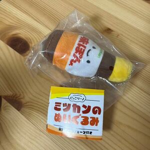 未開封 味ぽん ミツカンのぬいぐるみ 味ぽん にっこりーノ ガチャ ぬいぐるみ ミニブックに穴あり