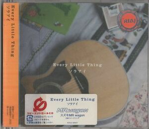 CD★Every Little Thing／ソラアイ★レンタル盤