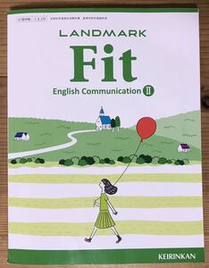 LANDMARK★Fit★English CommunicationⅡ★文部科学省検査済教科書★高等学校外国語科用★KEIRINKAN★落書きあり