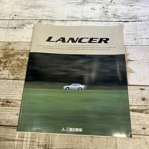 P795 カタログ LANCER ランサー　三菱 カタログ 