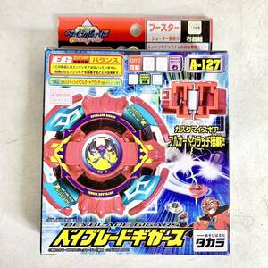 タカラ ベイブレード ギガース A-127 爆転シュートベイブレード Gレボリューション ブースター BEYBLADE GIGARS TAKARA