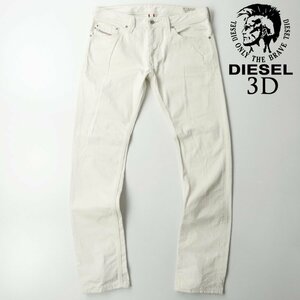 美品 DIESEL ディーゼル THANAZ 8880N 3D クラッシュ加工 スリムスキニー デニムパンツ ジーパン ベージュ 生成り 33ｘ32 JP:XL-