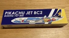 ピカチュウジェット スカイマーク BC2