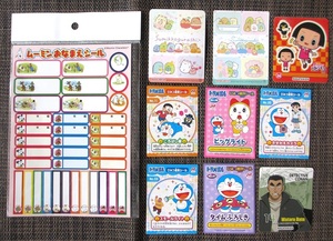 送無 シールいろいろ9枚＋ムーミンおなまえシール1枚/ふりかけおまけ ドラえもん すみっコぐらし 名探偵コナン チコちゃん お名前シール