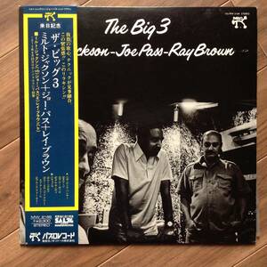 Milt Jackson - Joe Pass - Ray Brown - The Big 3