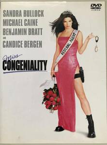 デンジャラス・ビューティー ★MISS CONGENIALITY ★サンドラ・ブロック