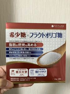 希少糖　アルロース　フラクトオリゴ糖　香川大学　ナチュレサプリメント　新品　複数出品中　3