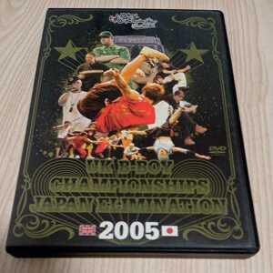 UK B-BOY CHAMPIONSHIPS JAPAN ELIMINATION 2005 DVD
