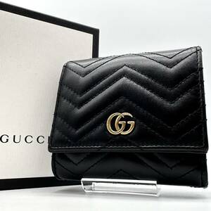 2255【極美品・現行】GUCCI グッチ 二つ折り財布 コンパクト ウォレット GG マーモント ゴールド金具 キルティング レザー 本革 ブラック