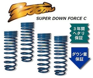 ズーム スーパーダウンフォースC ローダウンサスペンション ZSB010004SDC 入数：1台分 スバル インプレッサ アネシス GE7 EJ20 4WD 2000cc