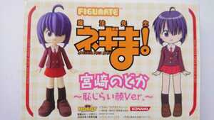 【未使用】魔法先生ネギま FIGUMATE 宮崎のどか 恥じらい顔Ver 神楽坂明日菜 パクティオカードver 桜咲刹那 ネコ耳セーラー服ver