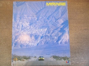 2109MK●カタログ「三菱 MIRAGE/ミラージュ」1978昭和53/三菱自動車●1200EL/1200GL/1400GL/1400GLX/1400GLS