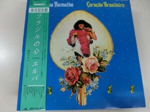 LP / エルバ Elba Ramalho / ブラジルの心 / Polydor / 25MM 0360 / Japan / 1983