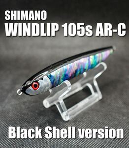 【希少】【禁断の魔改造】SHIMANO WINDLIPウィンドリップ105S AR-C リメイク　ブラックシェル　35.2g（本体のみ）　ジグミノー 