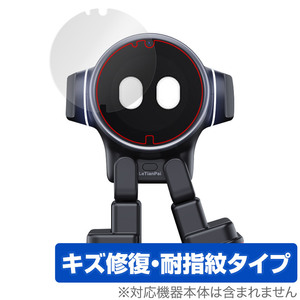 LeTianPai Rux Robot 保護 フィルム OverLay Magic for LeTianPai Rux Robot 液晶保護 傷修復 耐指紋 指紋防止 コーティング