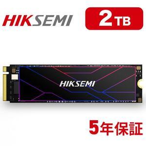 HIKSEMI 2TB NVMe SSD PCIe Gen 4.0×4 R: 7,450MB/s W：6,750MB/s 放熱シート付き M.2 Type 2280 3D TLC FUTURE-2048G　新品！