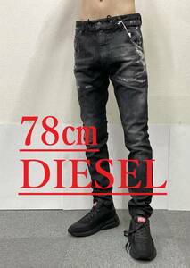 ディーゼル　ジョグ ジーンズ 2224　サイズ28　新品 タグ付　DIESEL　KROOLEY　A01897 09B53　Jogg Jeans リアルビンテージ風 特別アイテム