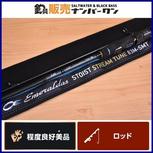 【程度良好美品】ダイワ エメラルダス ストイスト ST 83M-SMT DAIWA Emeraldas STOIST 2ピース スピニング エギング ロッド（KKR_O1）