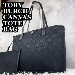 A4可 極美品 TORY BURCH キャンバス トートバッグ 黒 ポーチ付き