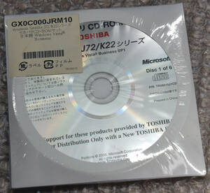 未使用品 Dynabook Satellite J72/K22シリーズ リカバリCD-ROMセット 日本語 Windows Vista Business [送料無料] (管:VST0 x8s