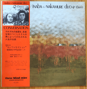 美盤 稲葉国光・中牟礼貞則 / カンヴァセイション CONVERSATION 帯付き LP レコード TBM-43