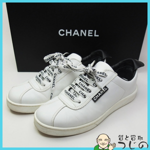 CHANEL シャネル スニーカー ローカット ココマークロゴ #35 22cm レディース G34085 ホワイト 白 送料無料 質屋 神戸つじの