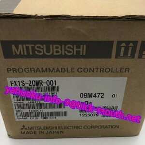 【★新品 複数在庫！】MITSUBISHI/三菱電機 FX1S-20MR-001　 PLC入出力ユニット【６ヶ月保証】