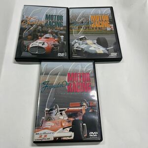 DVD BEST ザ・ヒストリー・オブ・モーターレーシング 1950-1959 1960-1969 1970-1979 DVD3枚セット 中古品