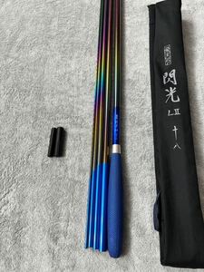 1円〜　現行モデル　へら竿　シマノ 飛天弓 閃光L II 18尺　美品