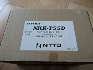 NKK-T55D 日東工業 DEデミオ後期 ナビ取付キット Pioneer パイオニア USB接続ケーブル カロッツェリア CD-U610 カーオーディオ