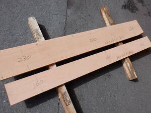 ☆お得な２枚セット!!! ☆ ビーチ (厚26ｍｍ,長さ約1850mm) 絣,杢入り 人工乾燥済 DIY 板 板材 一枚板 木材 木 端材 DIY 銘木 送料無料 3番