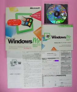 【1158】 4988648108363 Microsoft Windows Me アップグレード版 アカデミック Milｌennium マイクロソフト ウィンドウズ ミレニアム 学割