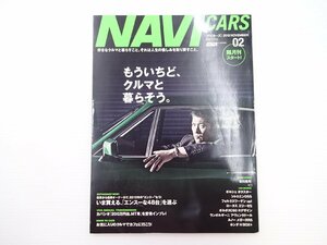 J2G NAVI CARS/アストンマーティンV8 DS5 ロータスエリーゼS