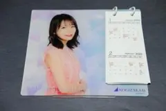 秋元真夏　2020年カレンダー　公式グッズ　値下げ不可