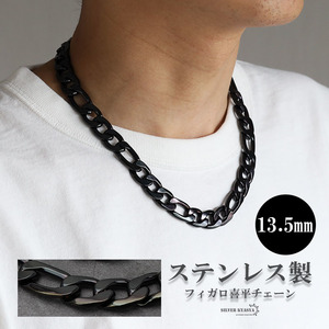 ブラック 13.5mm フィガロネックレス ステンレス 喜平ネックレス ごつめ 太め チェーンネックレス 男性 (40cm)