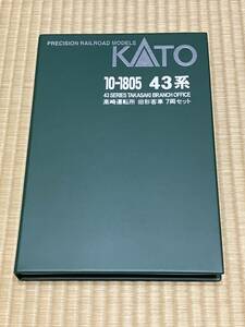 KATO 10-1805 43系 高崎運転所 旧形客車 7両セット