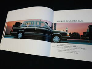 【￥1000 即決】VOLVO ボルボ 760 セダン 7B280S型 専用 本カタログ 日本語版 /1988年 / ボルボジャパン 【当時もの】