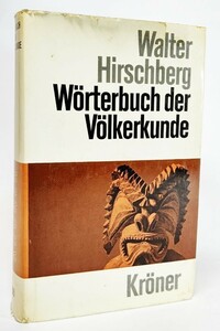 Worterbuch der Volkerkundt(ドイツ語） /Walter Hirschberg/Kroner