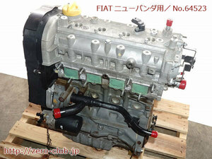 『FIATニューパンダ 100HP用/純正 エンジン本体 169A3』【1949-64523】