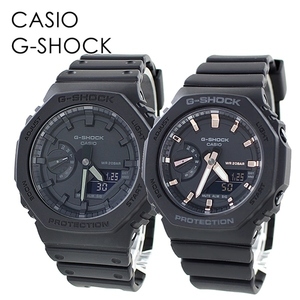 CASIO G-SHOCK ペアウォッチ デート ジーショック カシオ メンズ レディース 腕時計 アナデジ プレゼント 誕生日プレゼント
