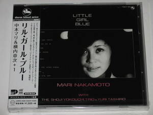 新品CD 中本マリ&横内章次+1『リル・ガール・ブルー/Little Girl Blue』TBM/稲葉国光/ジミー竹内/田代ユリ/Mari Nakamoto