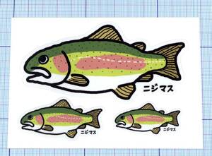 ★★ ニジマス・3種類のステッカー ★★ イラストVer. 　横約115mm×縦約56mm 他