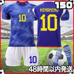 サッカーユニフォーム レプリカ キッズ 南野拓実 日本代表ホーム 150cm k